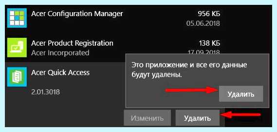 Где в 10 удаление программ (удаление, программа, программ Windows, удаления программ, удалить программу) Где в 10 удаление программ