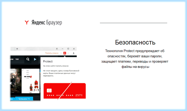 Где в 10 удаление программ (удаление, программа, программ Windows, удаления программ, удалить программу) Где в 10 удаление программ