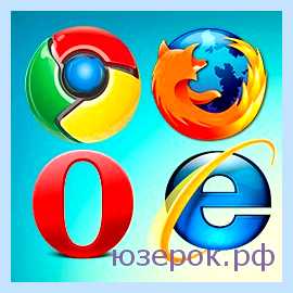 Где в internet explorer свойства обозревателя