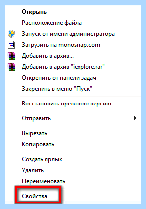 Где в internet explorer свойства обозревателя