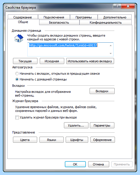 Где в internet explorer свойства обозревателя