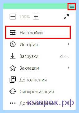 Где в internet explorer свойства обозревателя