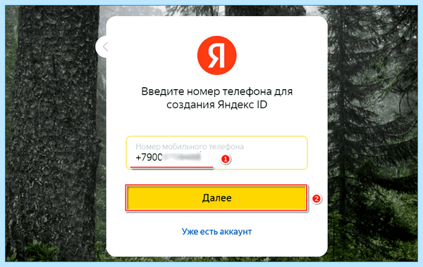 Где в яндекс браузере хранятся пароли (яндекс, браузере, хранить, пароль, пароли Яндекс) Где в яндекс браузере хранятся пароли