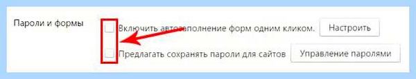 Где в яндекс браузере хранятся пароли (яндекс, браузере, хранить, пароль, пароли Яндекс) Где в яндекс браузере хранятся пароли