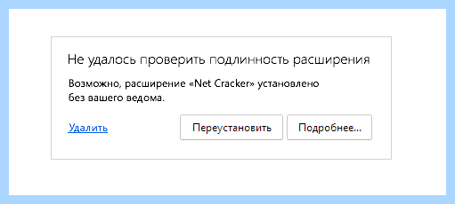 Где в яндекс браузере расширения