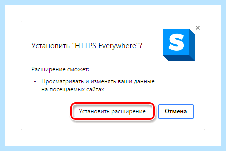 Где в яндекс браузере расширения