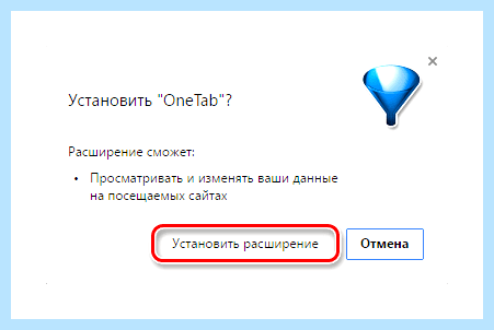 Где в яндекс браузере расширения