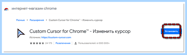 Где в яндекс браузере расширения