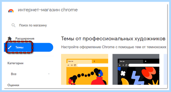 Где в яндекс браузере расширения