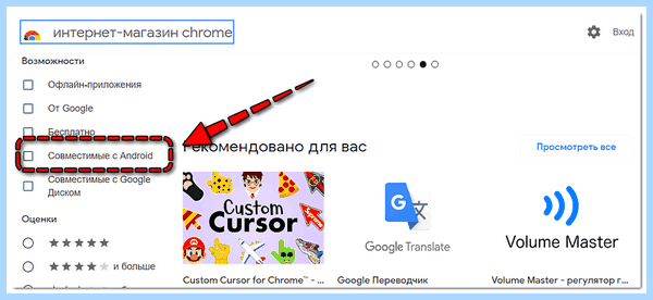 Где в яндекс браузере расширения