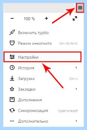 Где в яндекс браузере сохраненные пароли