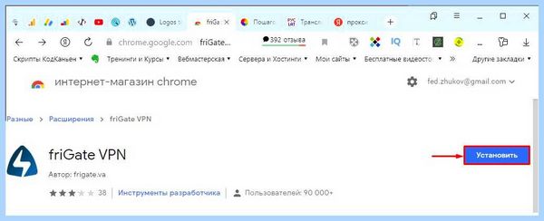 Где в яндекс браузере vpn (яндекс, браузере, Яндекс Браузере, Google Chrome, Avira Phantom) Где в яндекс браузере vpn