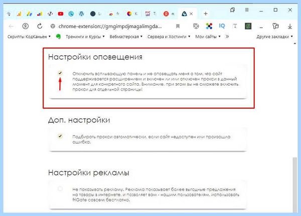 Где в яндекс браузере vpn (яндекс, браузере, Яндекс Браузере, Google Chrome, Avira Phantom) Где в яндекс браузере vpn