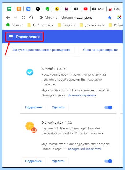 Где в яндекс браузере vpn (яндекс, браузере, Яндекс Браузере, Google Chrome, Avira Phantom) Где в яндекс браузере vpn