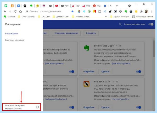 Где в яндекс браузере vpn (яндекс, браузере, Яндекс Браузере, Google Chrome, Avira Phantom) Где в яндекс браузере vpn