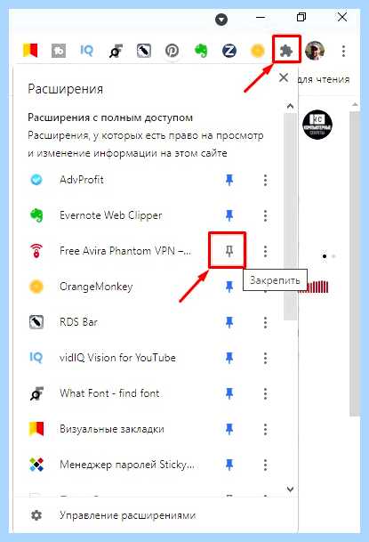 Где в яндекс браузере vpn (яндекс, браузере, Яндекс Браузере, Google Chrome, Avira Phantom) Где в яндекс браузере vpn