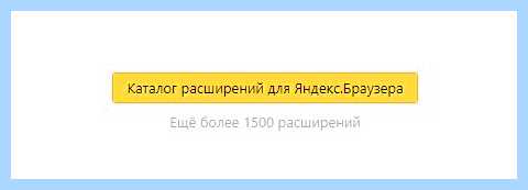 Где в яндекс браузере vpn (яндекс, браузере, Яндекс Браузере, Google Chrome, Avira Phantom) Где в яндекс браузере vpn