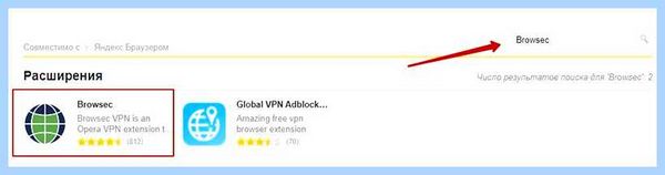 Где в яндекс браузере vpn (яндекс, браузере, Яндекс Браузере, Google Chrome, Avira Phantom) Где в яндекс браузере vpn