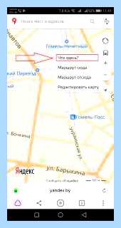 Где в яндекс картах координаты (яндекс, карта, координата, место карте) Где в яндекс картах координаты