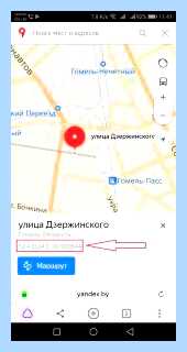 Где в яндекс картах координаты (яндекс, карта, координата, место карте) Где в яндекс картах координаты