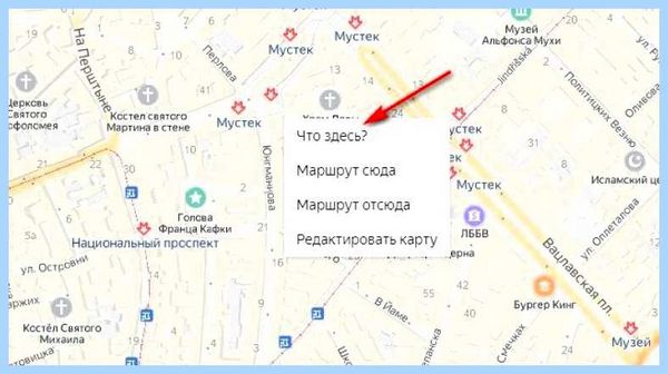 Где в яндекс картах координаты (яндекс, карта, координата, место карте) Где в яндекс картах координаты