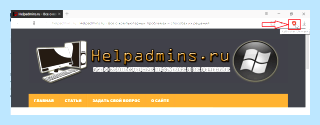 Где в яндексе adblock