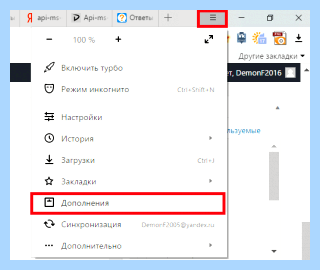 Где в яндексе adblock