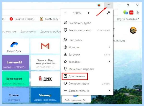Где в компьютере хранятся скриншоты