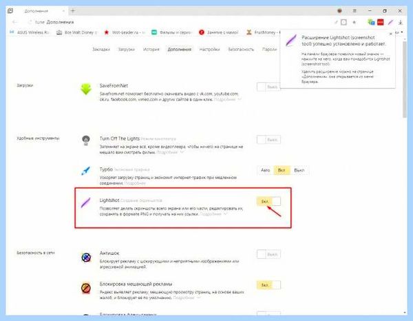 Где в компьютере хранятся скриншоты