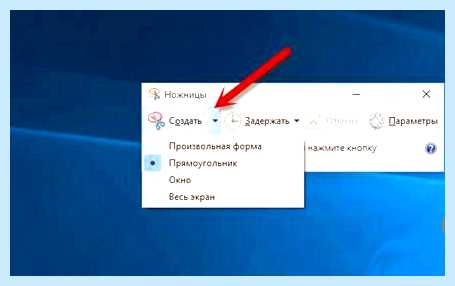 Где в компьютере хранятся скриншоты