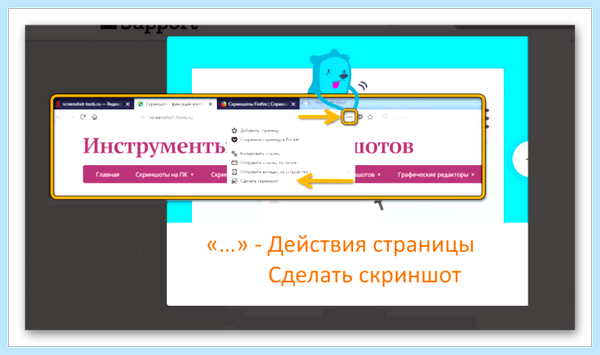 Где в компьютере хранятся скриншоты
