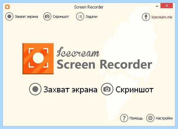Где в компьютере хранятся скриншоты
