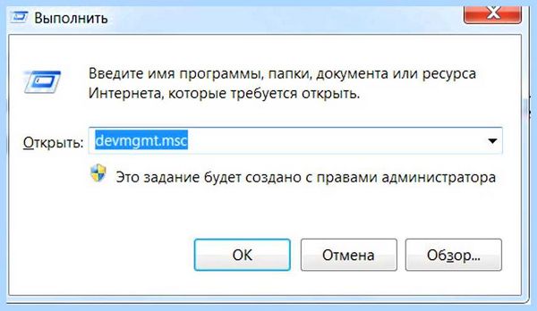 Где в ноутбуке стоит видеокарта