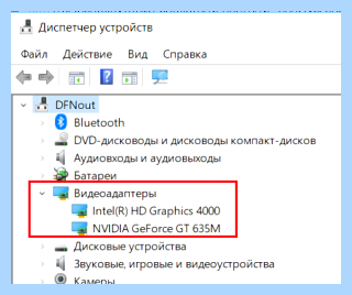 Где в ноутбуке видеокарта