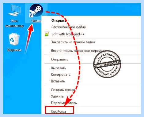 Где в стиме (стиме, «loginusers vdf», аккаунта стим, данный файл, посмотреть аккаунта стим, раскрывшемся меню) Где в стиме