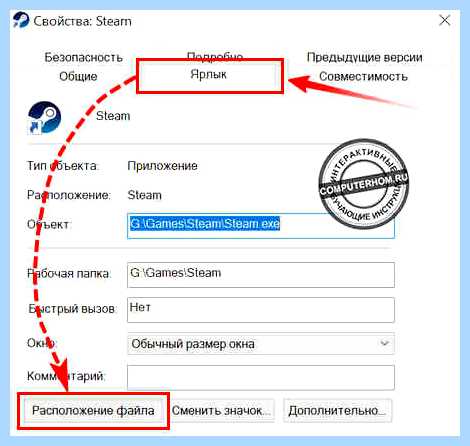 Где в стиме (стиме, «loginusers vdf», аккаунта стим, данный файл, посмотреть аккаунта стим, раскрывшемся меню) Где в стиме