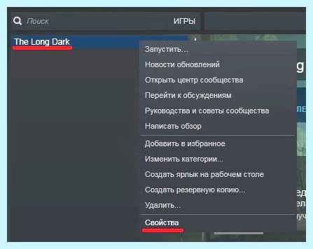 Где в стиме (стиме, «loginusers vdf», аккаунта стим, данный файл, посмотреть аккаунта стим, раскрывшемся меню) Где в стиме
