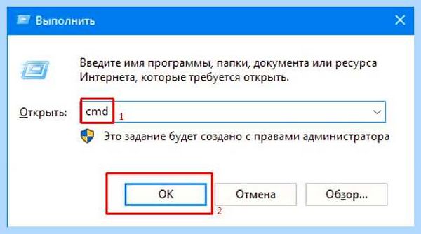 Где в вин 10 диспетчер устройств (вина, диспетчер, устройство, Диспетчер устройств) Где в вин 10 диспетчер устройств