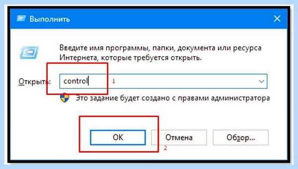 Где в вин 10 диспетчер устройств (вина, диспетчер, устройство, Диспетчер устройств) Где в вин 10 диспетчер устройств