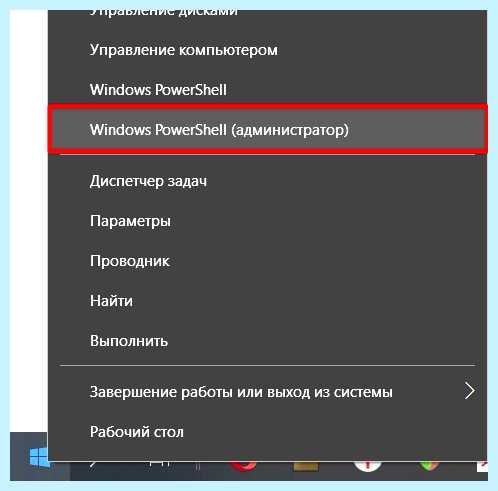 Где в виндовс 10 дефрагментация диска