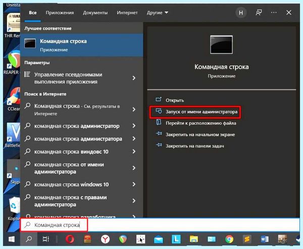 Где в виндовс 10 дефрагментация диска