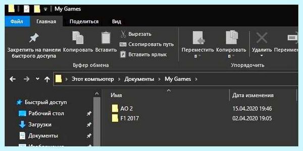 Где в виндовс 10 игры