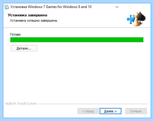 Где в виндовс 10 игры