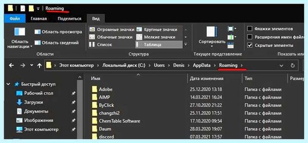 Где в виндовс 10 игры