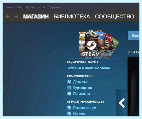 Где в виндовс 10 игры