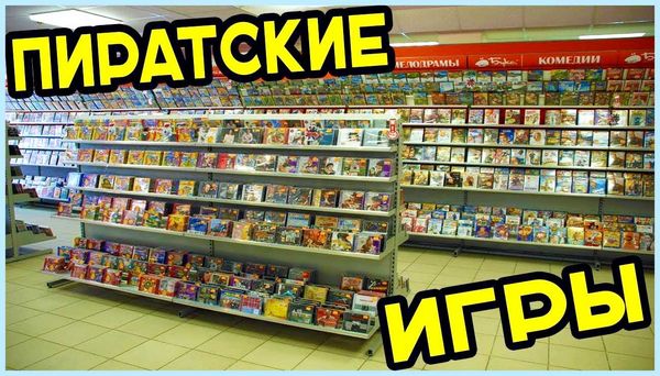 Где в виндовс 10 игры