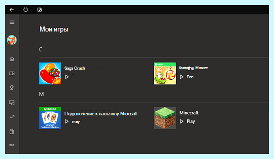 Где в виндовс 10 игры