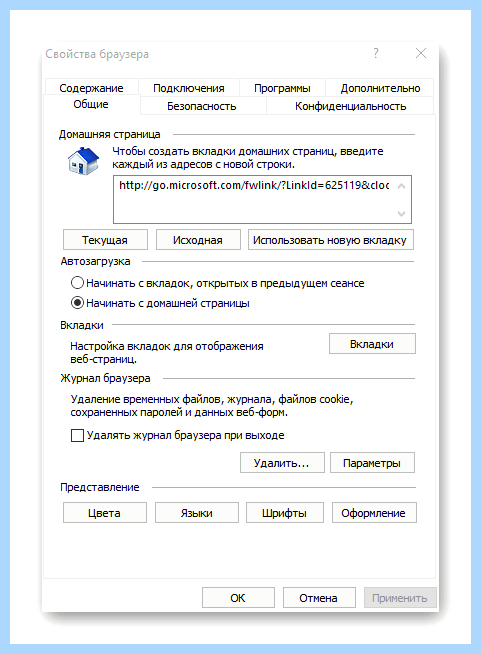 Где в виндовс 10 интернет эксплорер (виндовс, интернет, эксплорер, Internet Explorer, панели задач, Explorer Windows) Где в виндовс 10 интернет эксплорер