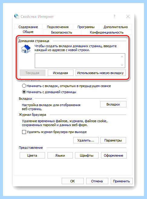 Где в виндовс 10 интернет эксплорер (виндовс, интернет, эксплорер, Internet Explorer, панели задач, Explorer Windows) Где в виндовс 10 интернет эксплорер