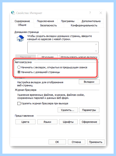 Где в виндовс 10 интернет эксплорер (виндовс, интернет, эксплорер, Internet Explorer, панели задач, Explorer Windows) Где в виндовс 10 интернет эксплорер
